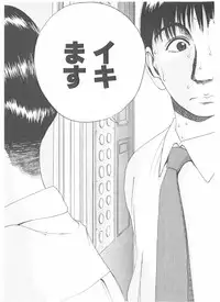 [Yamaguchi Masakazu] Shake Hip Vol.3