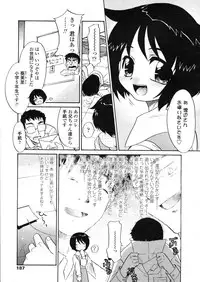 COMIC LO 2004-03 Vol.04