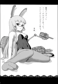 (C85) [Spicy Loves Heaven (Kamita)] Murakumo wa Gouchin Shimashita. (Kantai Collection)