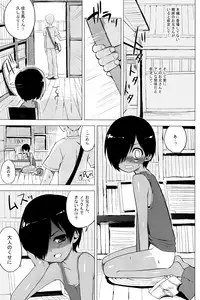 (C77) [Syumatsusyorijou (NemuNemu)] Kazuma-kun no Ecchi Hon (Summer Wars)