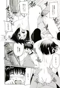 [Makita Yoshiharu] Radical Temptation