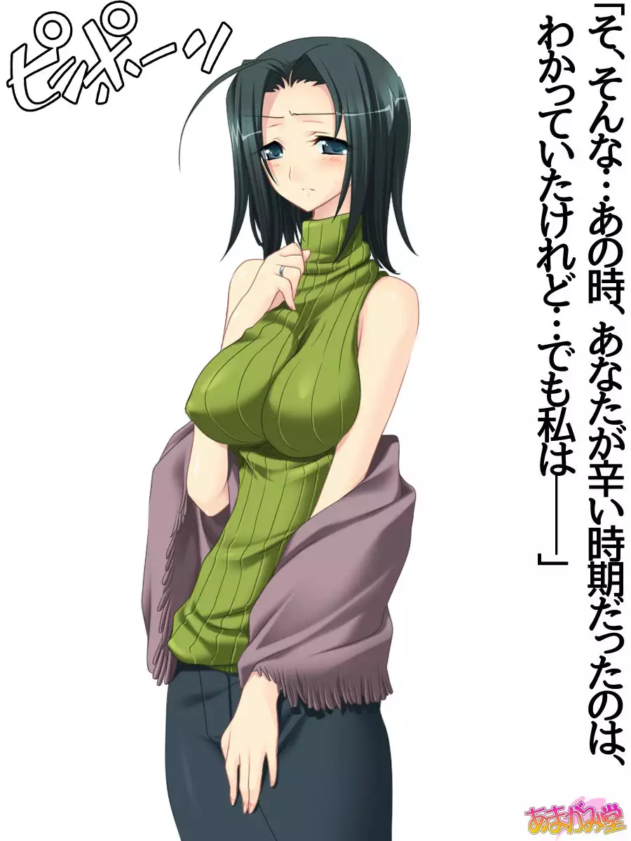 人妻の理沙子さん 第 1~4 話