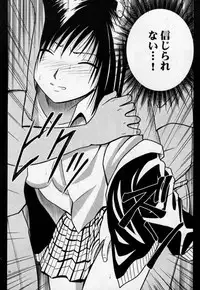 [Crimson Comics (Carmine)] Gokurakuchou (Black Cat)