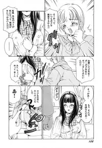 [The Amanoja9] Feti Ningyou twin