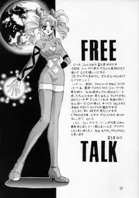 (C52) [Dark Water (Mikuni Saho, Tatsuse Yumino)] Shangri-La (Shamanic Princess)