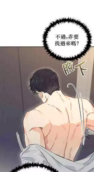 退换是没戏的 01 Chinese