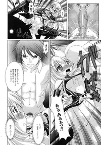 Comic Unreal 2007-06 Vol. 7