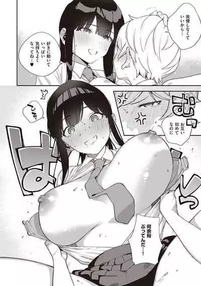 [Herio] Kite. [Digital]