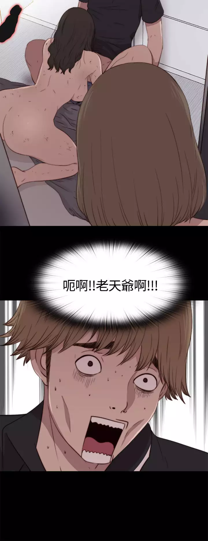 Marionette 傀儡玛莉 ch.1-7