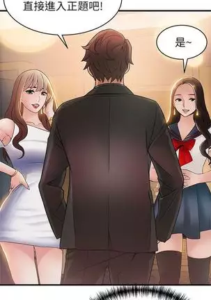 (周7)弱点 1-68 中文翻译(更新中)