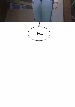 性教育 1-48.5 中文翻译(完結)