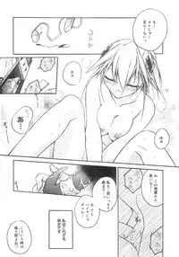 [Suzudama Renri] bluesky melody