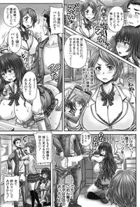 COMIC Mugen Tensei 2017-09 [Digital]