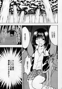 [Crimson Comics (Carmine)] Gokurakuchou (Black Cat)