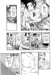 COMIC Penguin Club Sanzokuban 2014-12