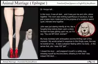 [Tengai Seibo] Animal Marriage ～Sayaka～ [English]