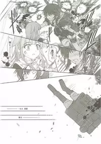 (COMIC1☆9) [Words Worth (Ankoromochi)] Drizzling Rain (Kantai Collection -KanColle-)