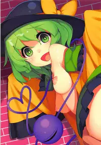 (Reitaisai 13) [Kankituteien (Mikan)] Gensoubito Syungachou Ichi (Touhou Project)