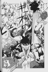 [Yamada Tarou (Kamei)] ORIGINAL