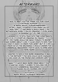 (C80) [Mashimin Koubou (Mashi Miyuki)] AdalterY [English] {klownboy}