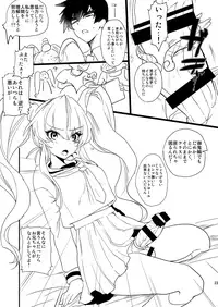 [Mine Noujou (Minemura)] Imouto Goku Minki (Hell Teacher Nube) [Digital]