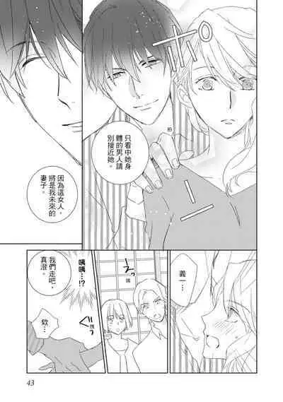 菁英同儕是擁有超絕性技的做愛專家