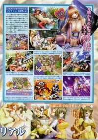 COMIC Megastore 2005-09