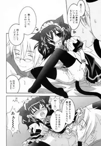 [Mochizuki Nana] Lovenoma!