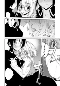 COMIC Anthurium 2017-01 [Digital]