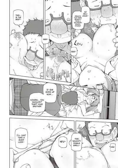 Zettai Jusei Namahame Shoujo