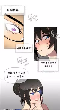 HouseHold Affairs 【卞赤鲤个人汉化】1~32话（持续更新中）