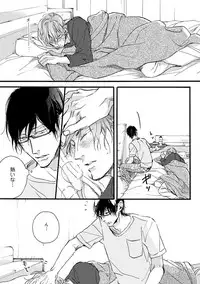 [Megu Iroha] Soukyoku