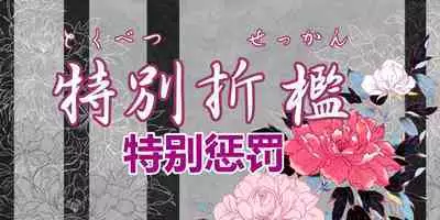 Hisano 汉化系列 【一个人汉化】