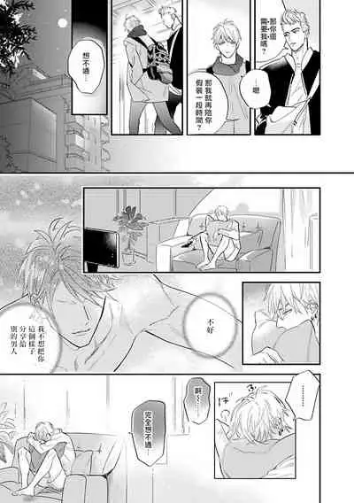 Burlesque Night | 艳舞荒诞夜 1-4