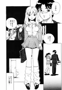 [Penicillin XI] Hajimari no Shizuku