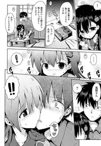 [Anthology] Shoujo Kumikyoku 9