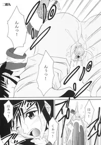 [St. Rio (Kitty)] Ijimete Mina-chan (Samurai Spirits)