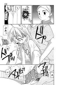 [Anthology] Little Pierce Vol.31