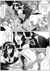 [Isaki (Shimesaba)] 鯖09:三頭の牡犬