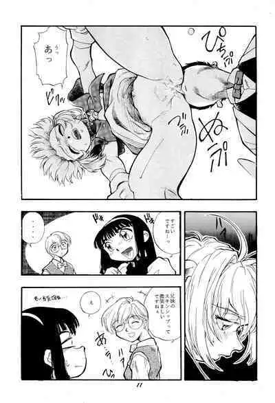 Cherry Cherry no Suteki na Bouken