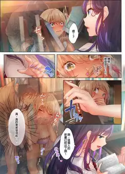 和素顏辣妹揮汗性交~與素顏及身體都很純潔的她洗岩盤浴~ 1-7話