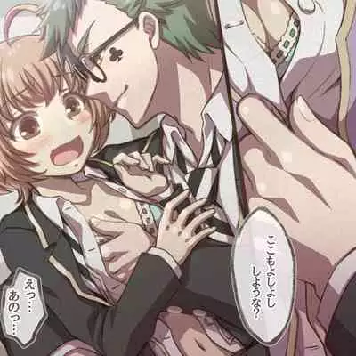 [Manjiduka] O Hiza Dakko Kara No Tsuzuki No Dasoku Manga