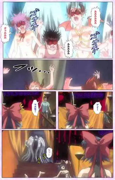 Mahou Shoujo Ai VOL・3 THE ANIME Kanzenban