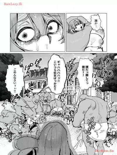 Yuusha-sama wa Houshuu ni Hitozuma wo go Kibou desu volume 3