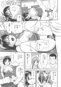 COMIC AUN 2007-12 Vol. 139