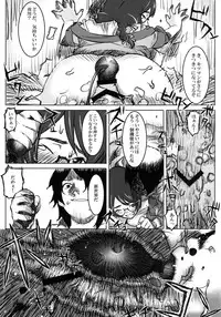 [GOLD KOMAN SEX (AT)] Giant Chougata Monogatari (Bakemonogatari) [Digital]