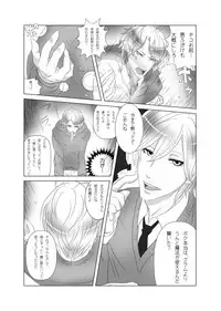 [Yakanusu] my little littlr cat