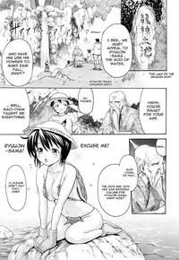 [E-Musu Aki] Mononoke Acme (Complete) [Eng] {AmaiLittleThing + Doujin-Moe.us}