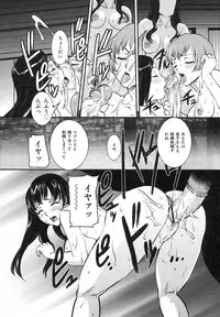 [Uchida Koneri] Boshi Soukan Hazubeki Mono