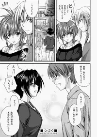 COMIC Aun 2010-07 [Digital]